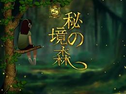 水果射击挑战