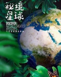 已经有年味儿了！就在门头沟这个山谷