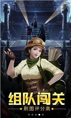 原住民老人救援