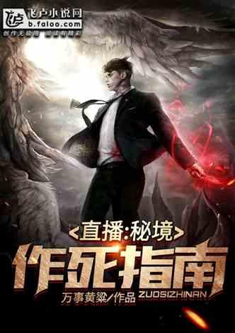 魔法骑士战争