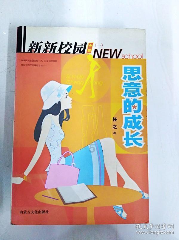 逃离空旷大街3