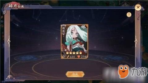 攀登高峰
