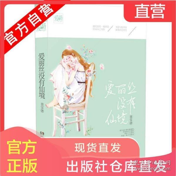 4399血盟荣耀