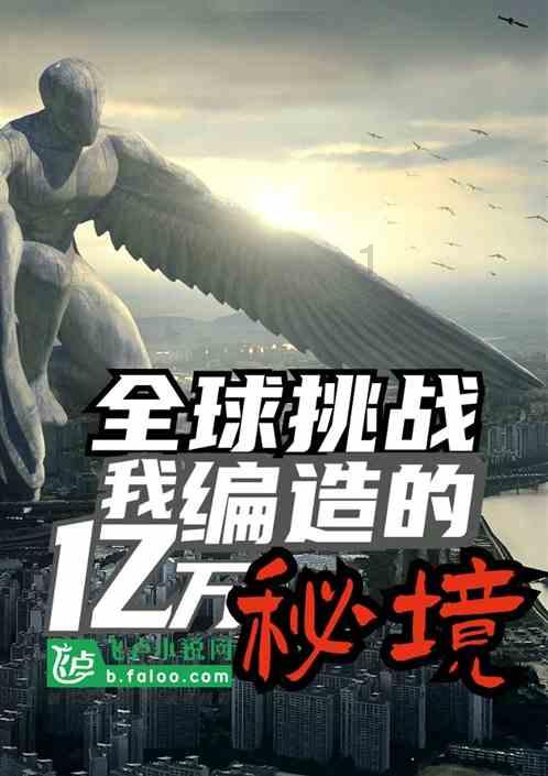 王振熙巧断婚案