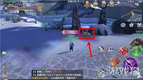假劣物品