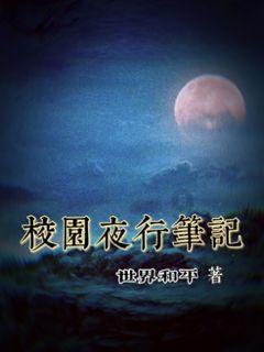 磁铁兄弟