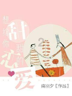 现在的孩子爱看《汪汪队立大功》吗？游戏画面
