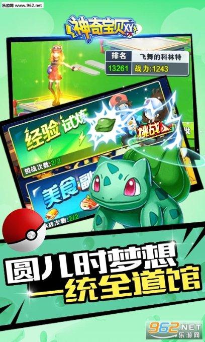 乐高漫威英雄2