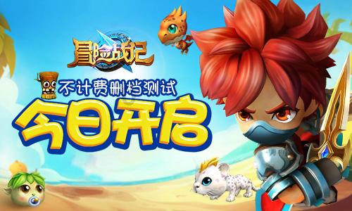 蓝色小球入袋选关版
