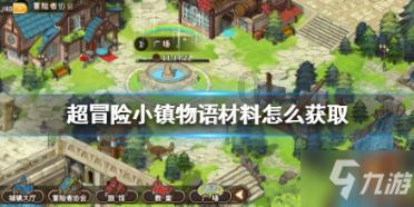 大地欢歌迎新春 五谷丰登庆新年！许昌一地自办“村晚”直播人气爆棚