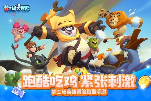 做一个善良的人好吗游戏画面
