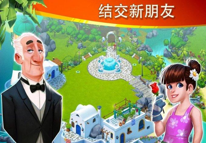 男朋友不爱学习怎么办。游戏画面