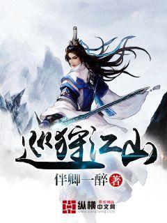 山西7旬老人进山采药,悬崖下获得“鬼见愁”,做成拐杖2万不卖