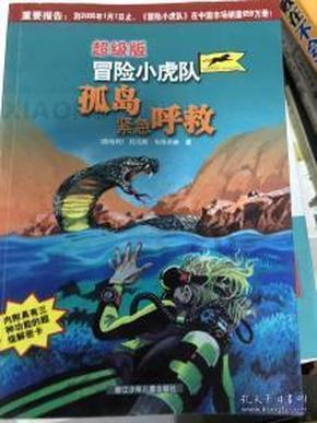 不露声色的读音游戏画面