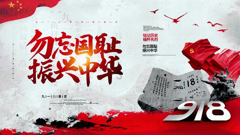 鄂伦春族网红来黑大啦