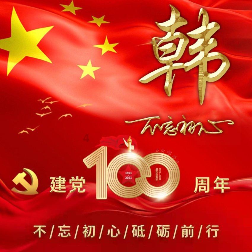 冬天适合种什么菜?
