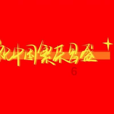 动物帮帮忙保卫家园