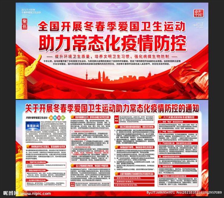 公告牌音乐奖