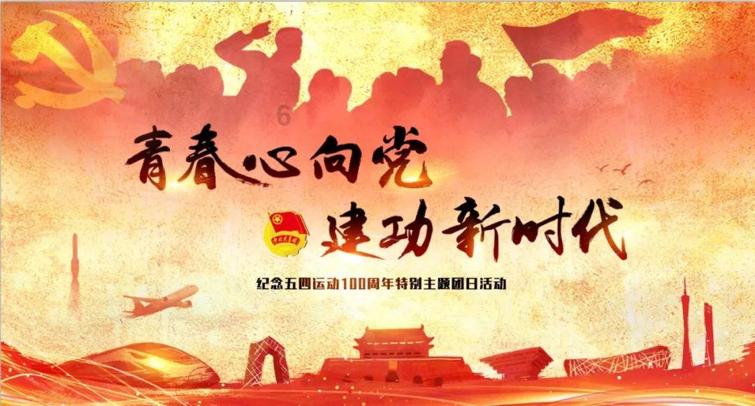 地球守护者