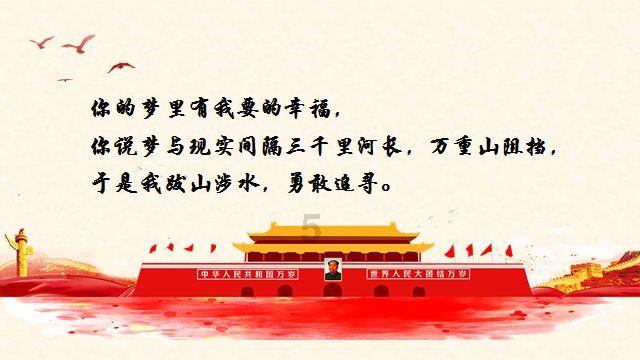 鹰击长空2