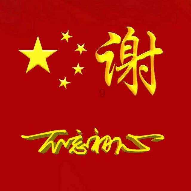 直升机大战