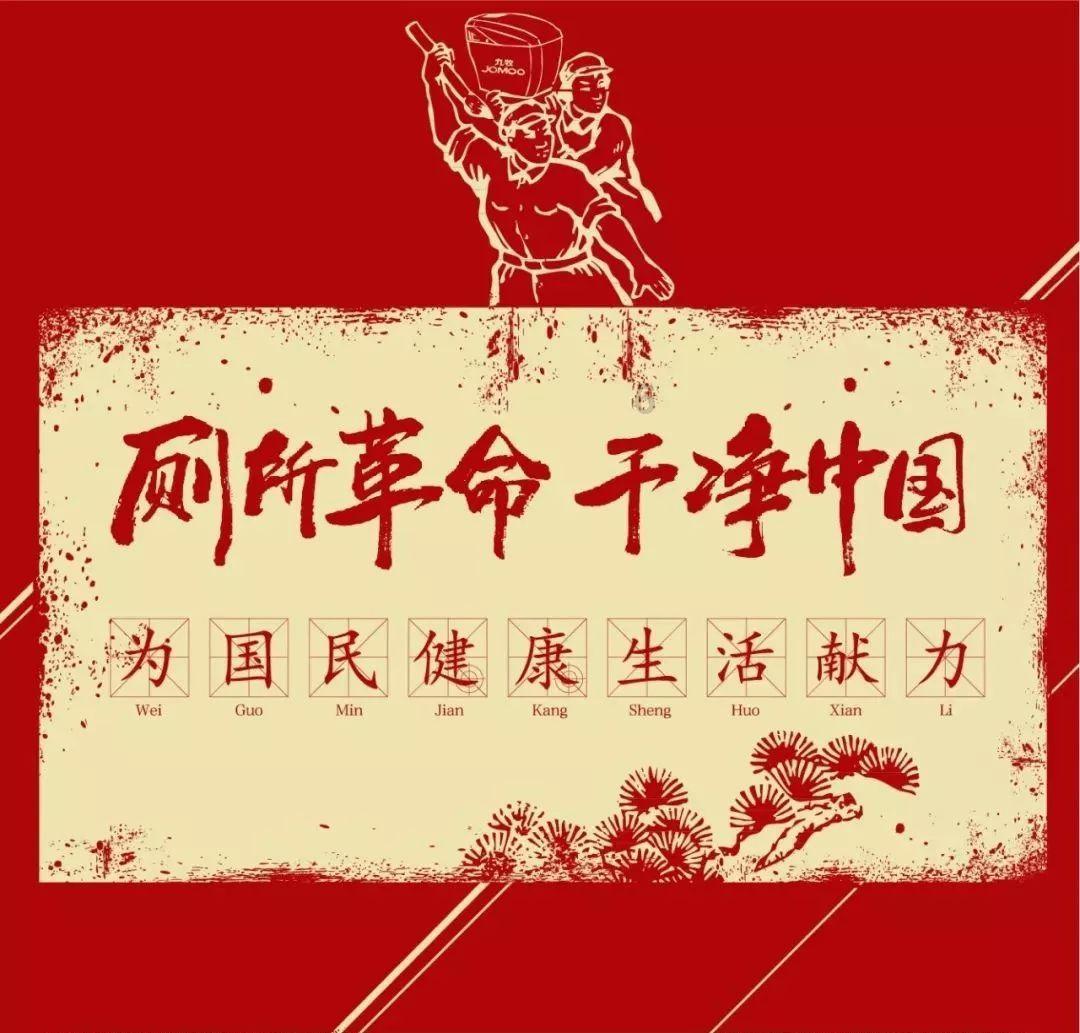僵尸粉碎机