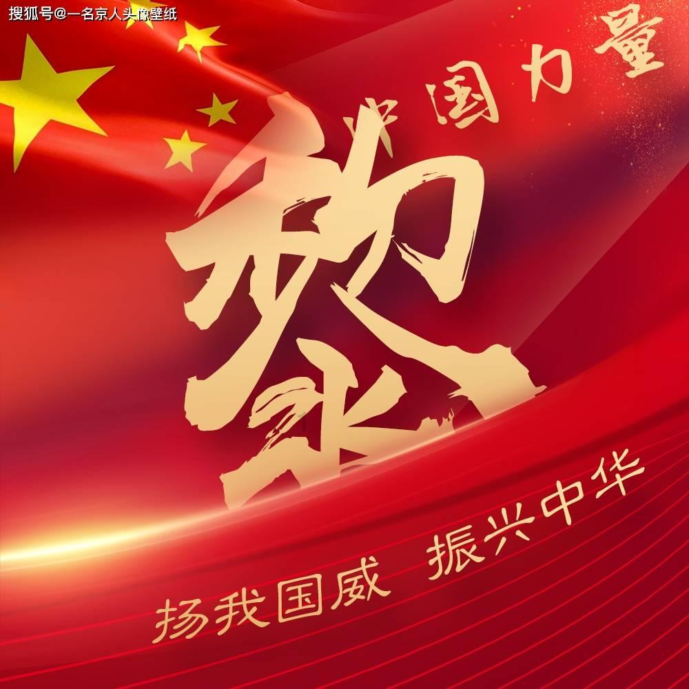 秦字的历史,解决你的问题