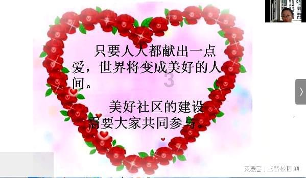 救援受困的小野猫
