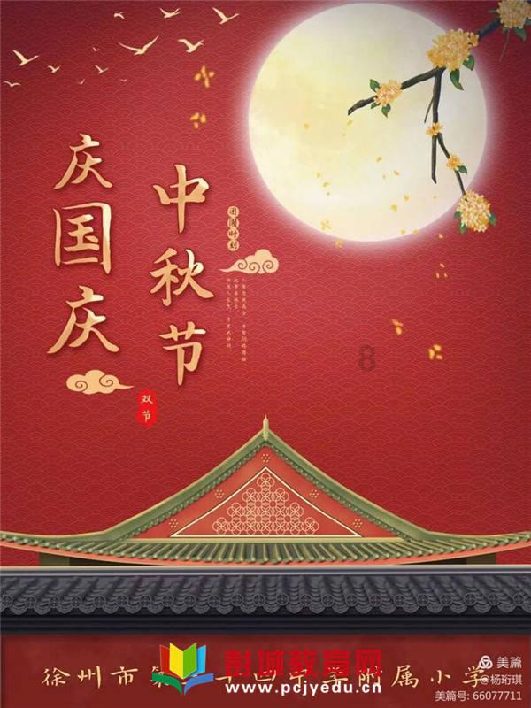奥特曼大作战
