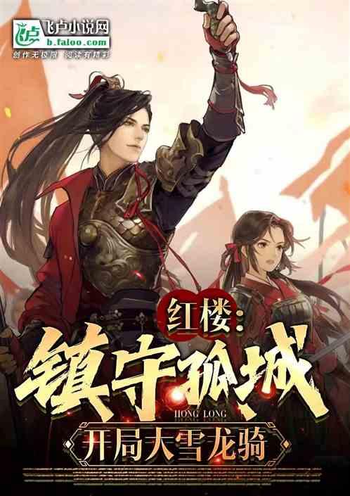 保持大局
