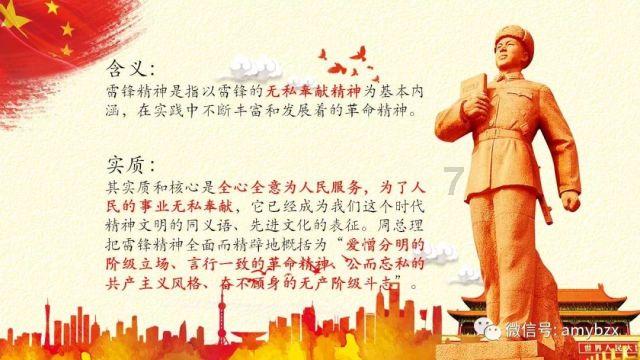 在和孩子闹别扭后要怎么去让他完成作业？游戏画面