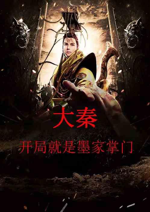铁路指挥员