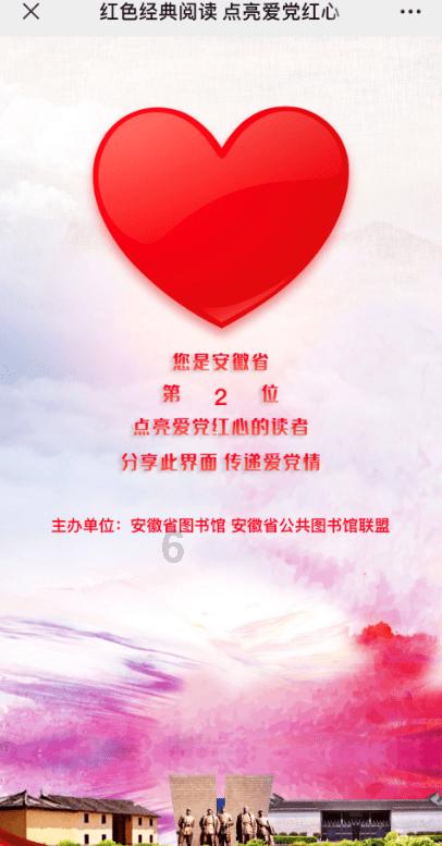 排练节目 找回童心