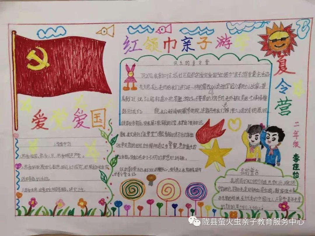逃离废弃的卡车场