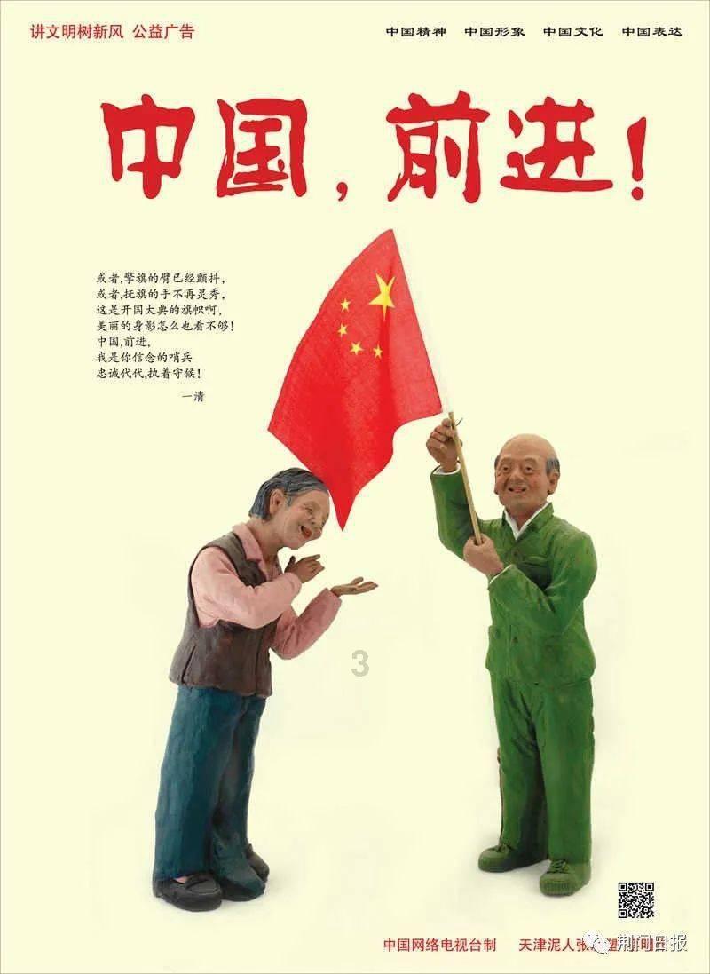 小勇士救公主