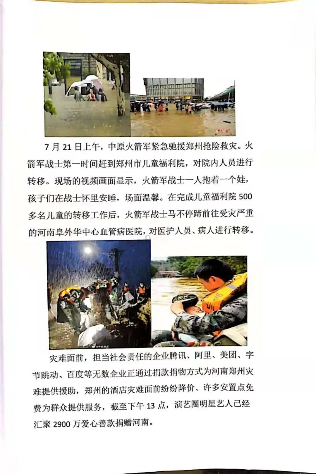 相城经开区北桥街道庄基村:岁岁常欢愉 情暖夕阳红