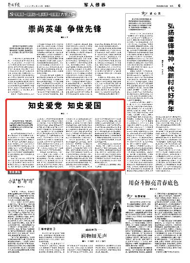 救援年轻女歌手