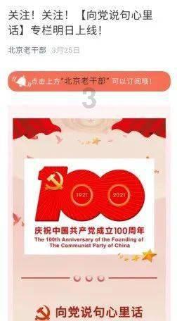 正在公示！甘肃和政法台山滑雪旅游度假地获评“国家级”