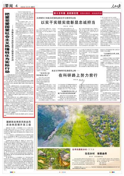 逃离啦啦队员的家