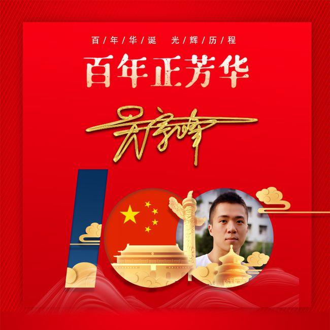 动荡坦克2