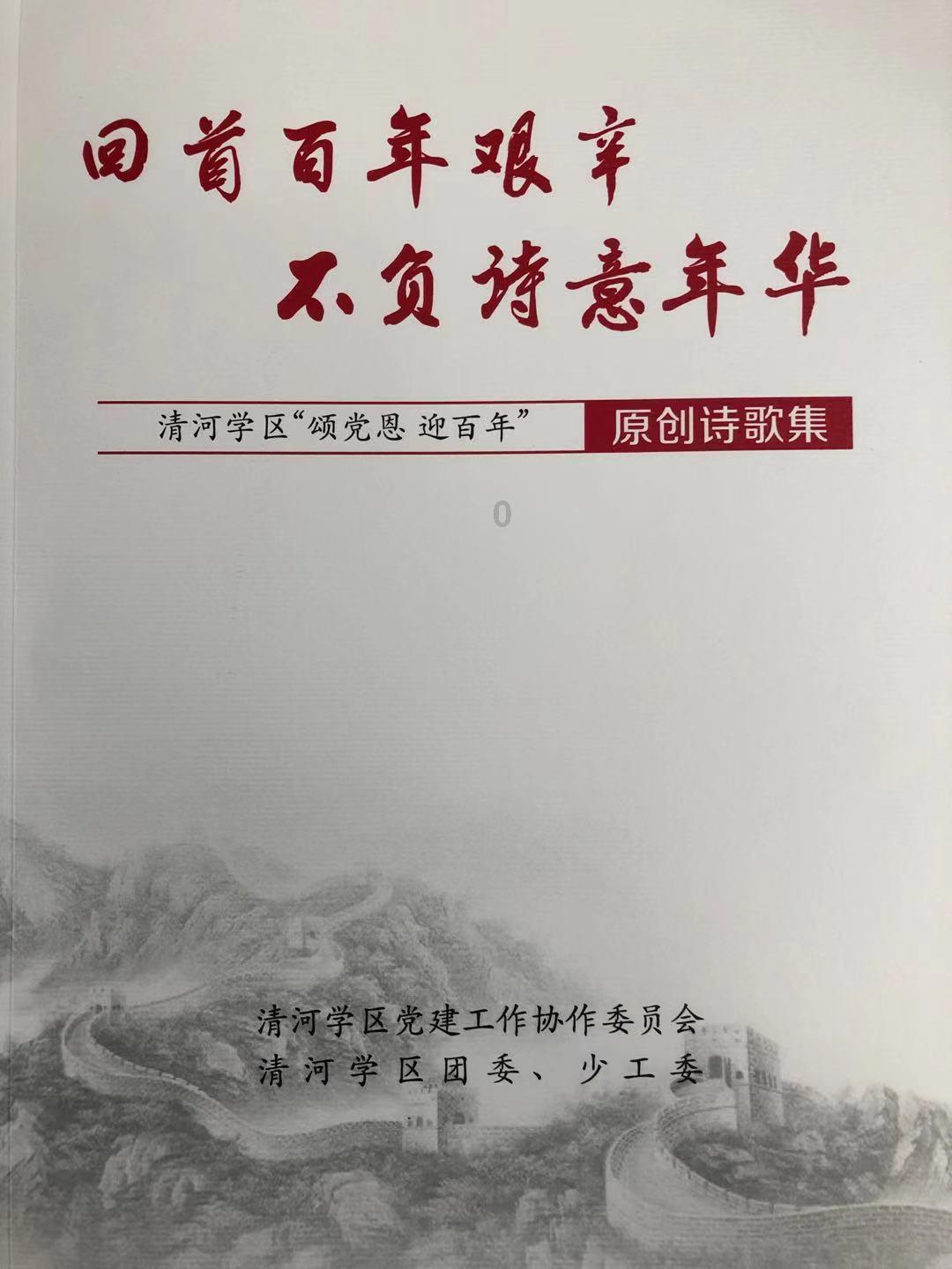 逃离石墙屋