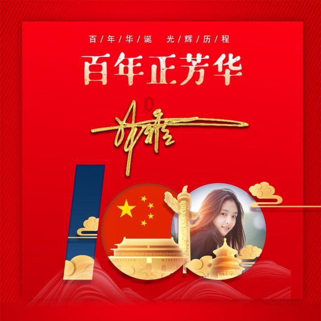 青海省政协经济委员会连续四年聚焦产业“四地”建设参政议政