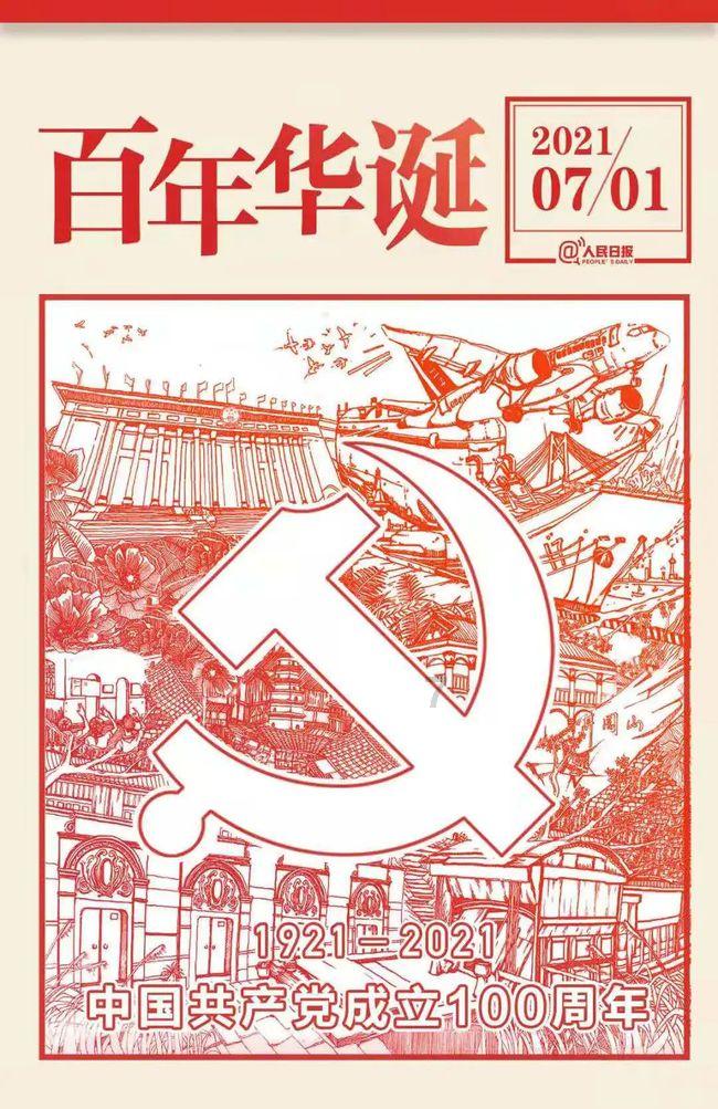 文明：太空