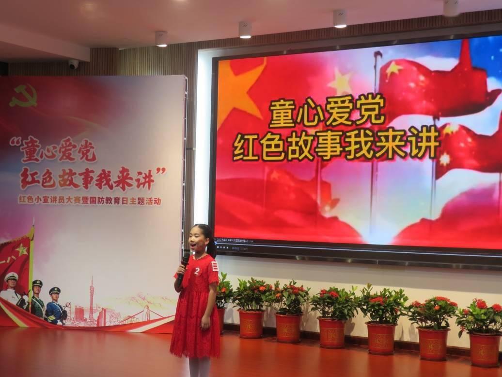米妮彩色书