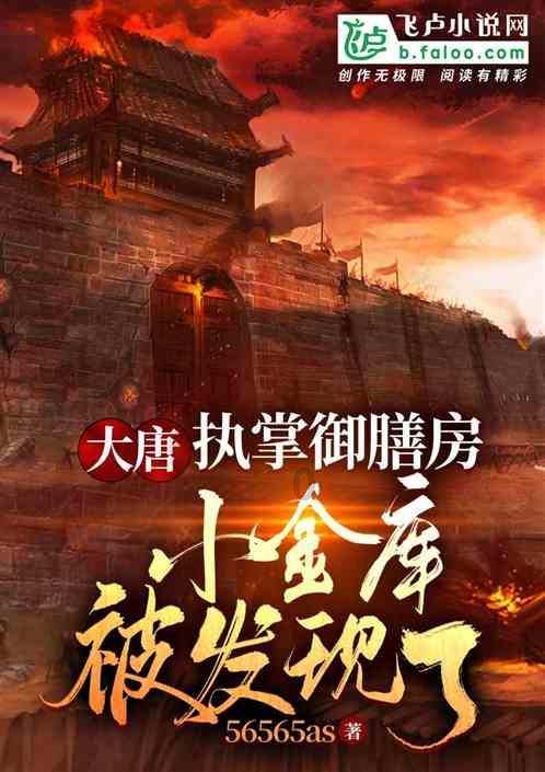 比较适合华人的移民国家