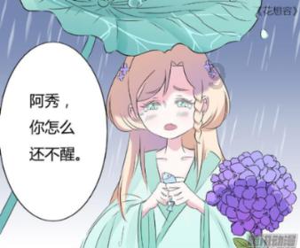 逃出国家公园