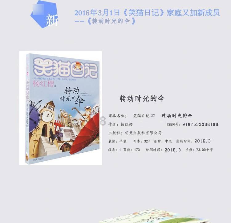 这造型如何?费莱尼社媒晒照:小胡子模式,周末愉快!