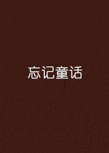 涉案1.3亿元！重庆警方破获“苹果ID贷”非法经营案