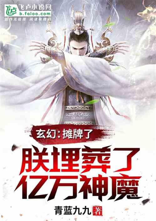 权力与纷争